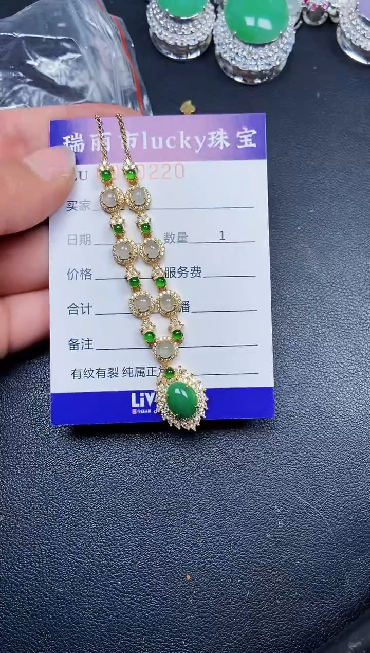 【闪购商品】翡翠颈饰银S925镶嵌0220