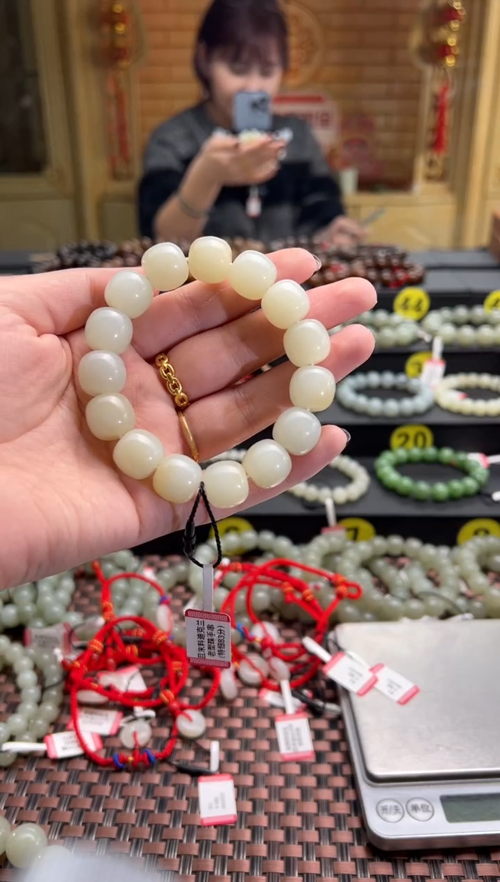 【闪购商品】和田玉手串未镶嵌且末料迪克兰手串卡13x14