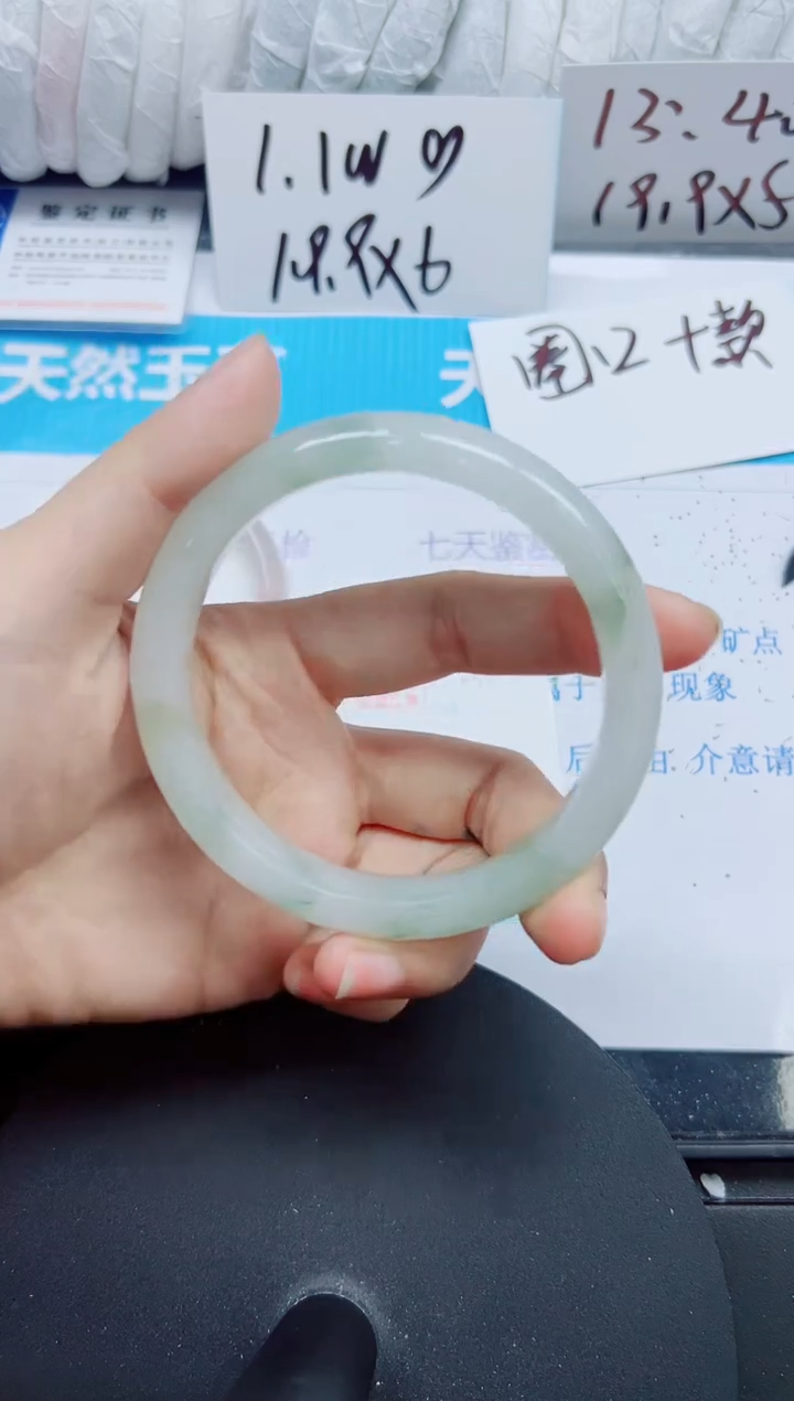 【闪购商品】石英质玉未镶嵌手镯114/64.2