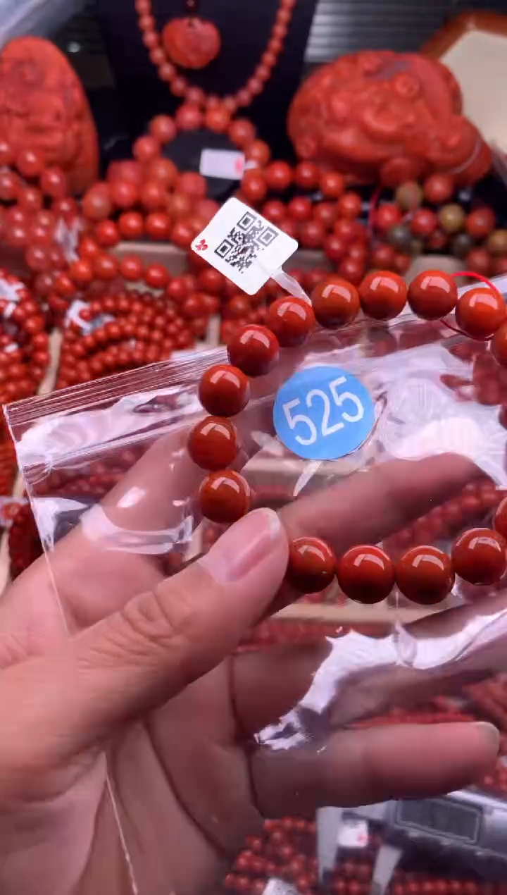 【闪购商品】南红玛瑙珠宝奇石未镶嵌525-10