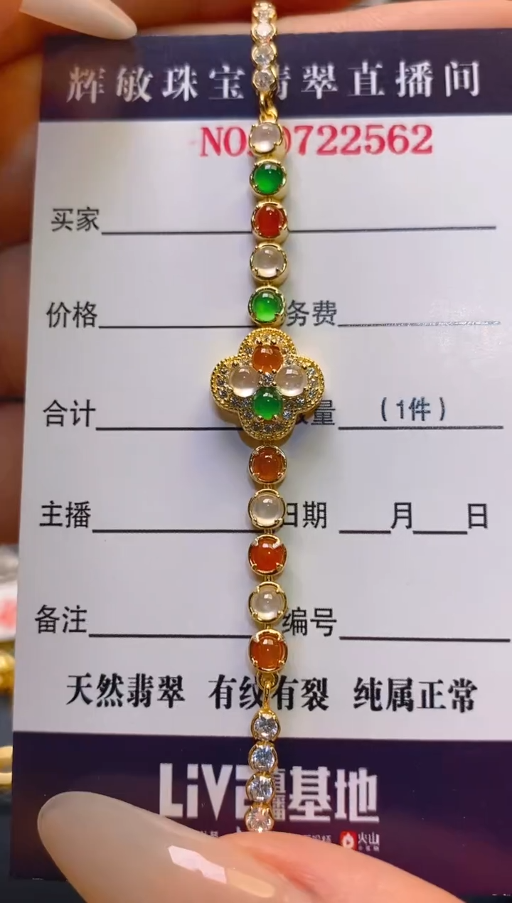 翡翠银S925镶嵌耳饰天然A货翡翠1