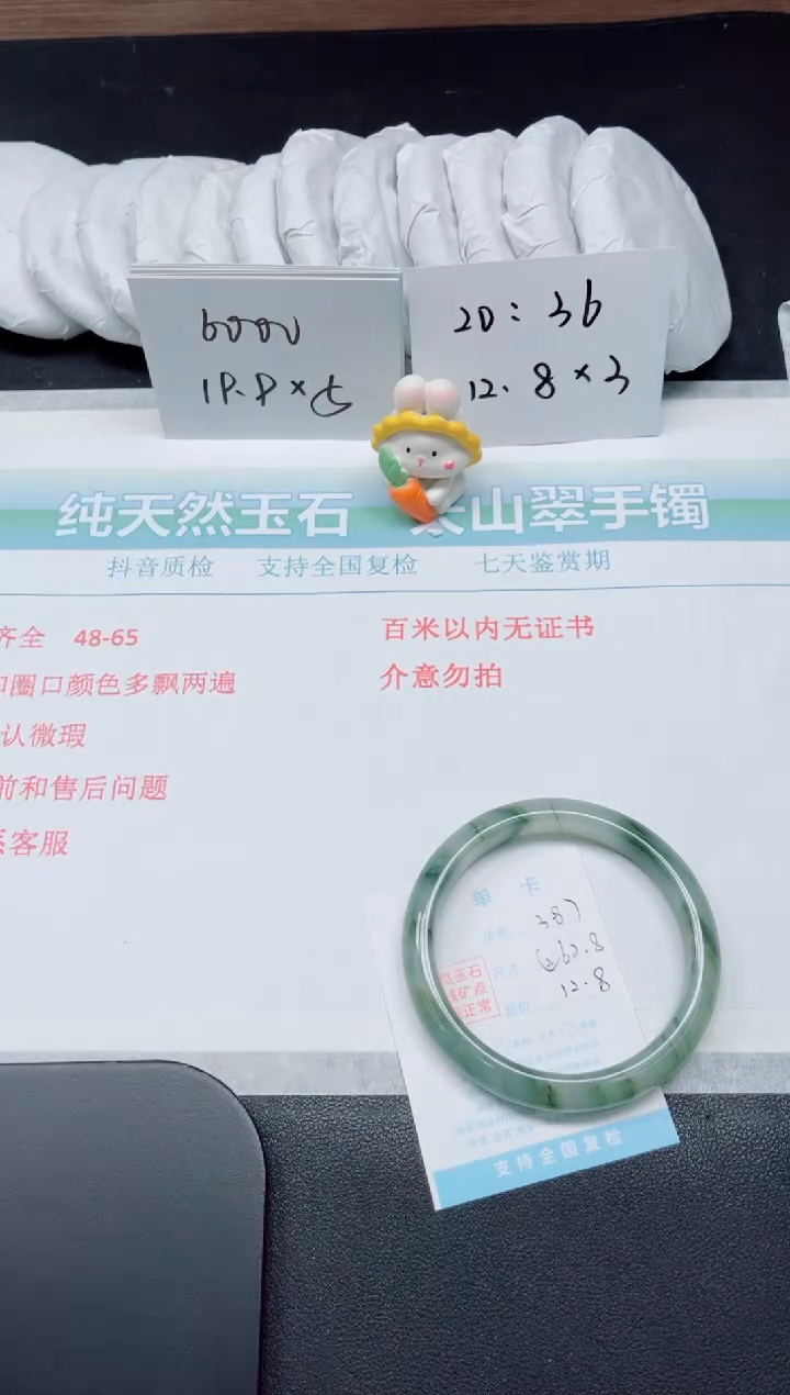 【闪购商品】石英质玉手镯未镶嵌387-62.8