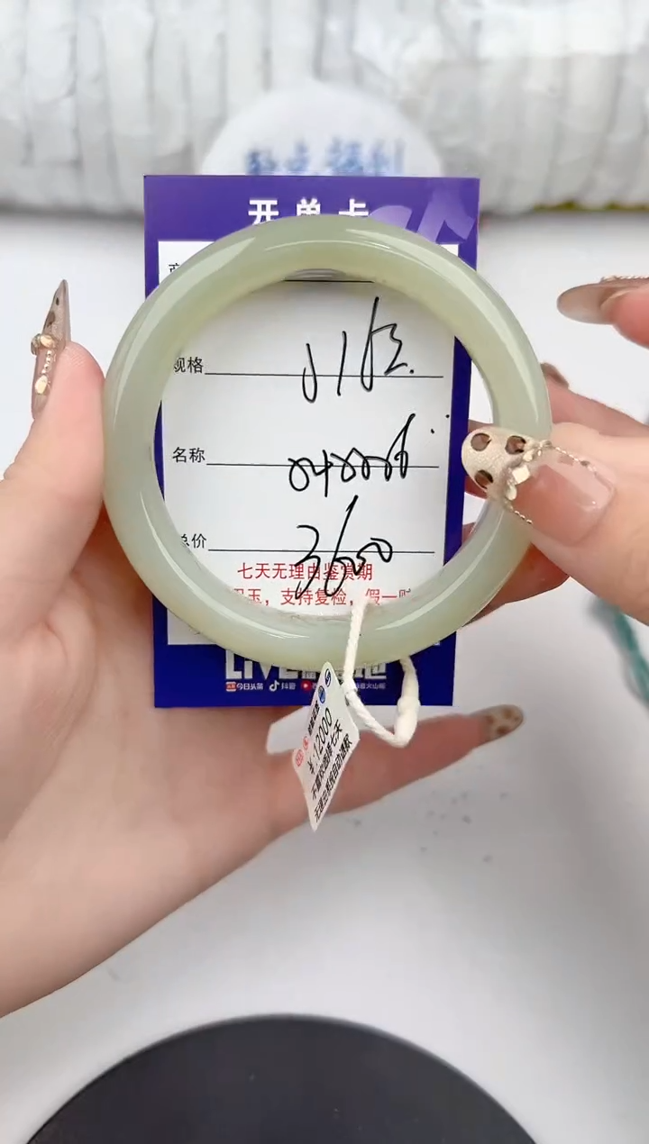 【闪购商品】和田玉手镯未镶嵌163颜色微差无瑕疵