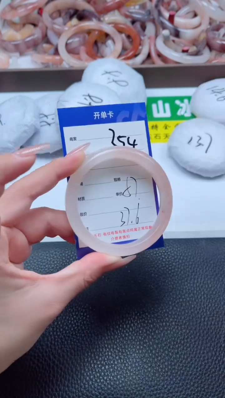 【闪购商品】石英质玉手镯未镶嵌254-57