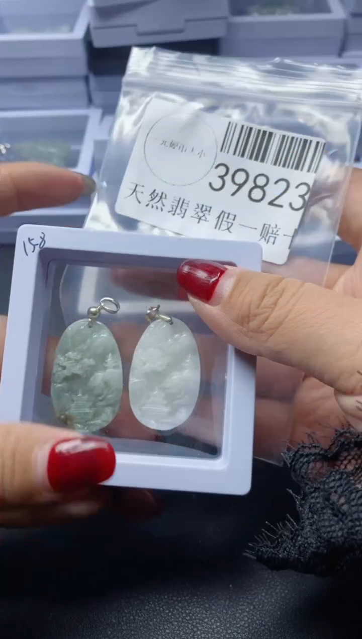 【闪购商品】翡翠吊坠(不含链)未镶嵌39823