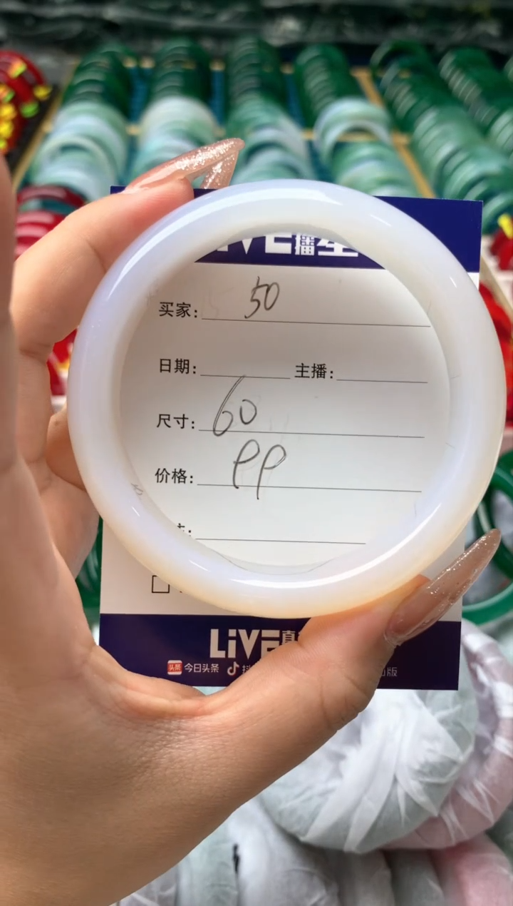 【闪购商品】玛瑙/玉髓手镯未镶嵌50