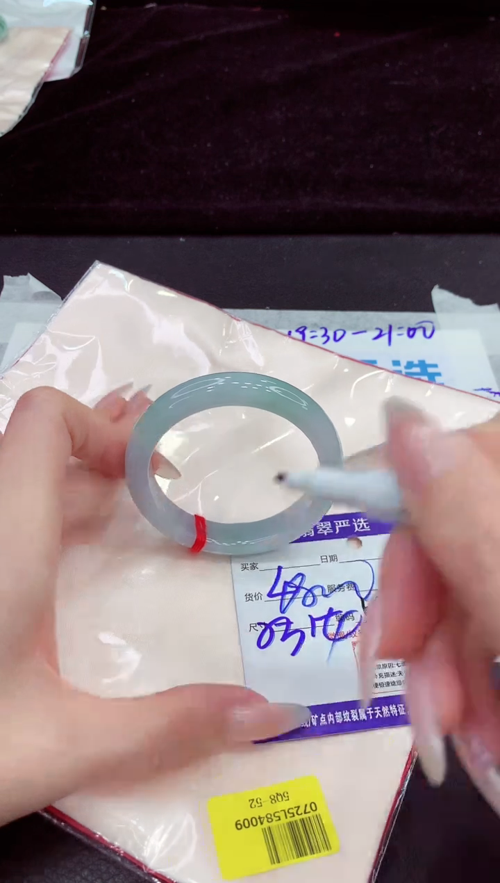 未镶嵌手镯翡翠1111111111