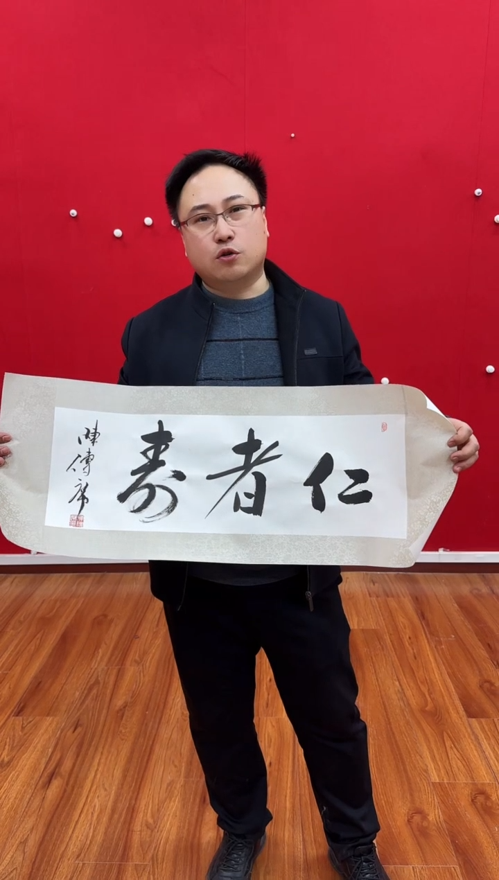 【闪购商品】国画天津人美—陈传席书画作品