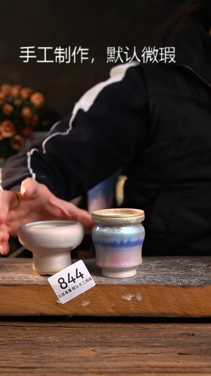 【闪购商品】陶瓷炫彩福利