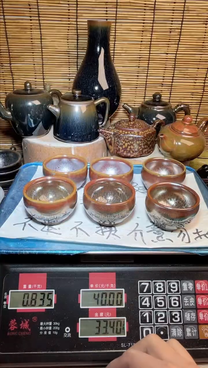 【闪购商品】茶盏建窑建盏微瑕建盏