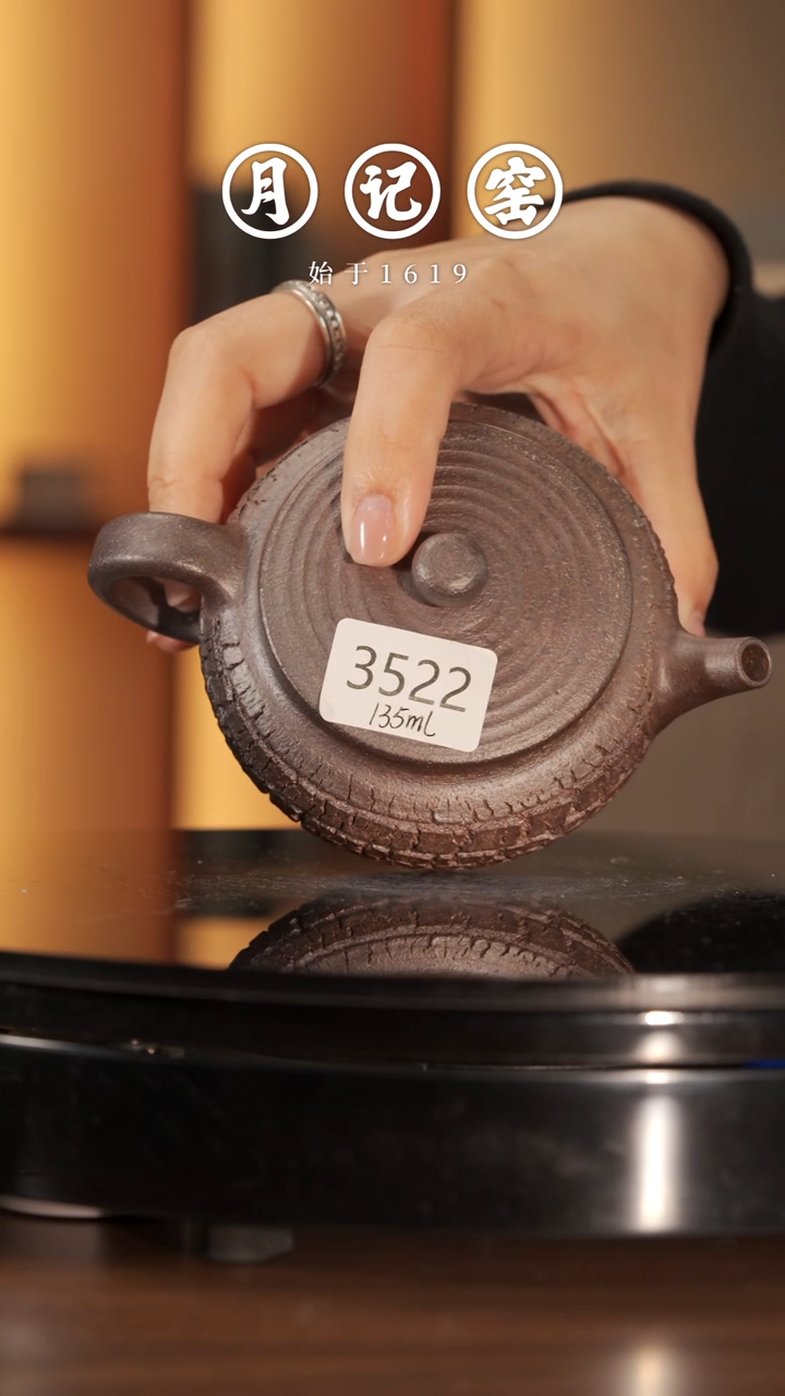 【闪购商品】3522裸烧城墙爆裂@@st-CQBLH