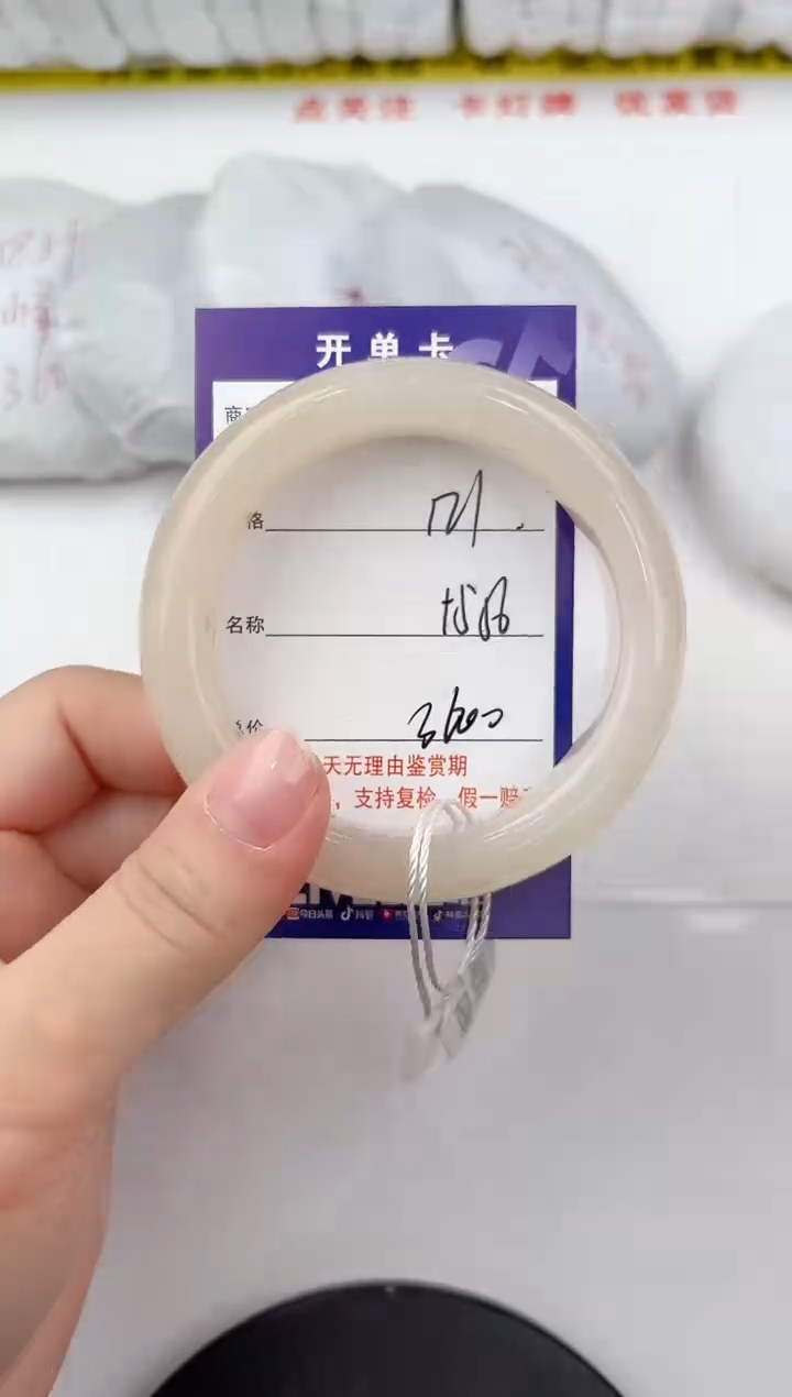 【闪购商品】和田玉手镯未镶嵌121颜色微差无瑕