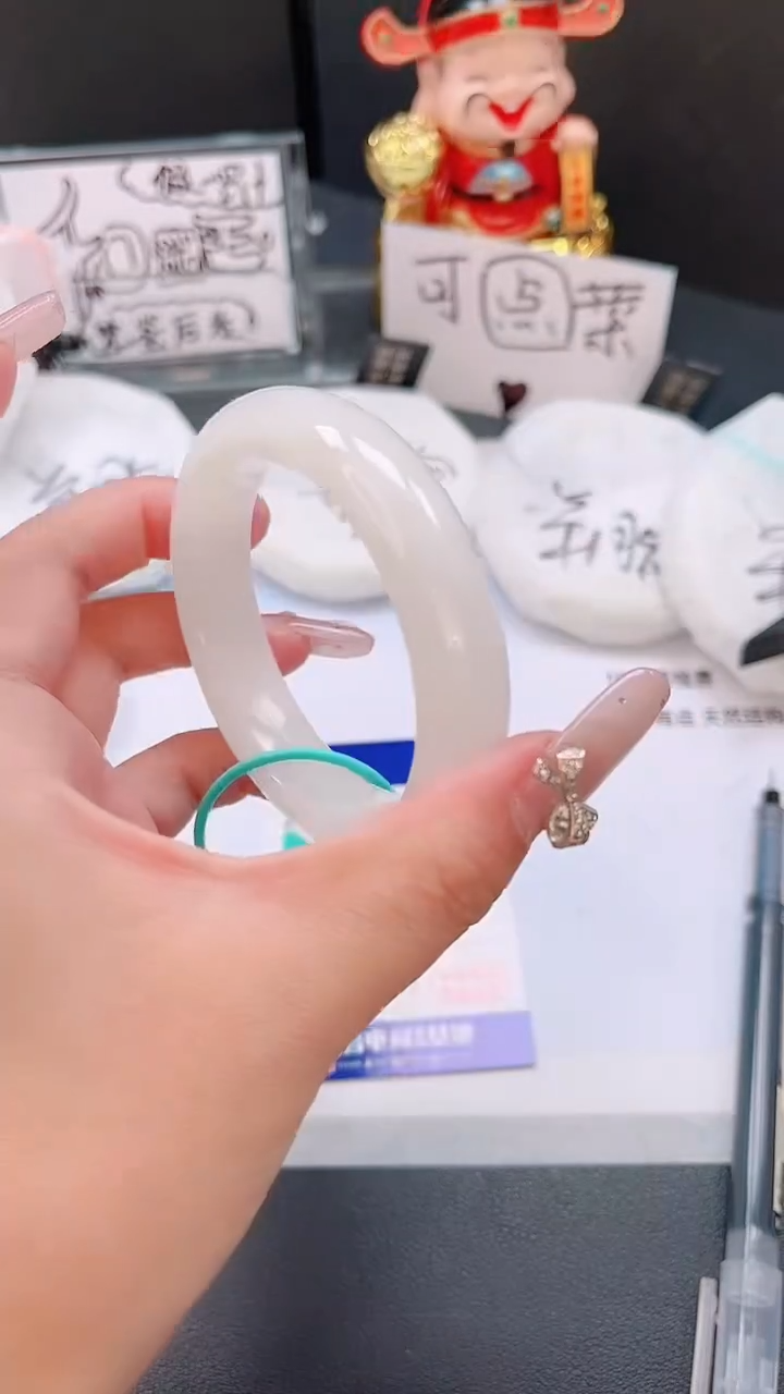 未镶嵌手镯和田玉22T48-54