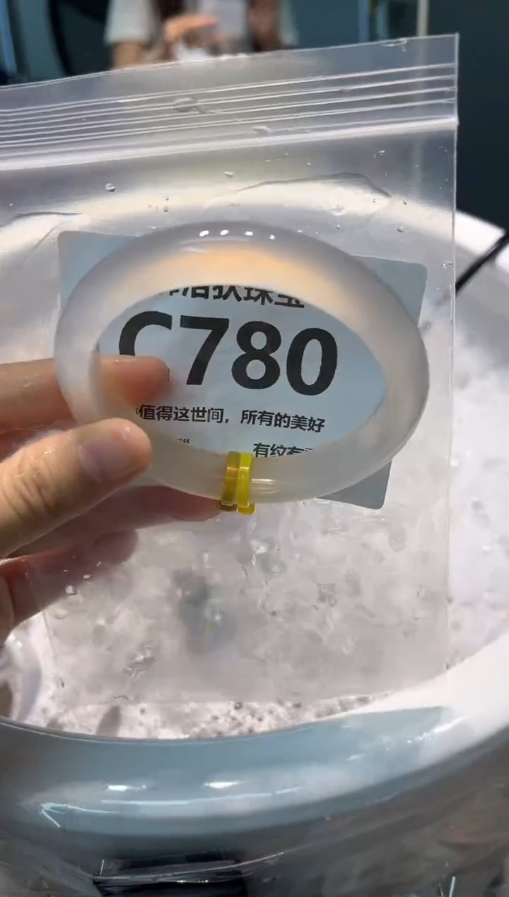 手镯玛瑙/玉髓未镶嵌C780