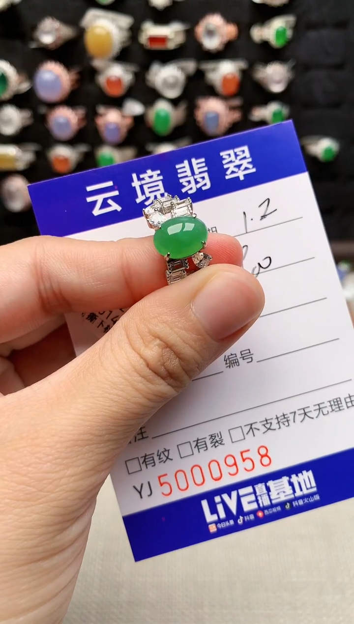 银S925镶嵌戒指翡翠0958