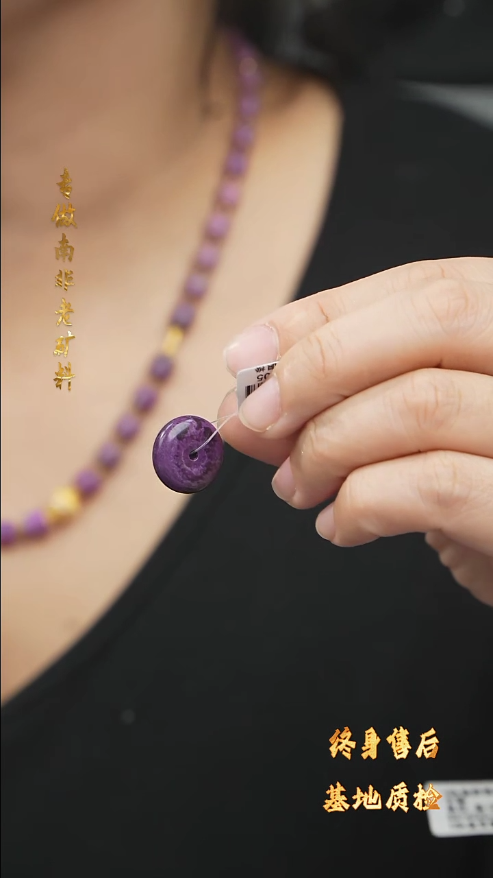 【闪购商品】苏纪石（舒俱来）DIY/多样性发一/平安扣未镶嵌Q31