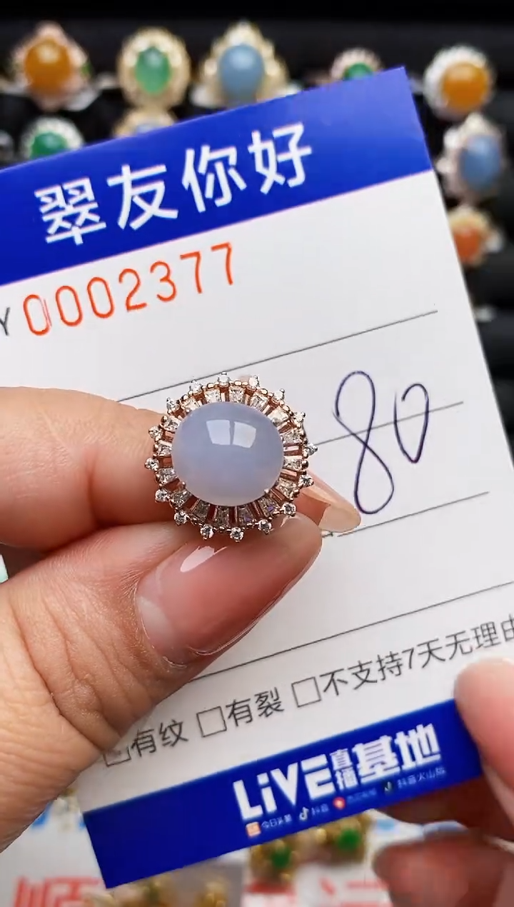翡翠戒指银S925镶嵌2377