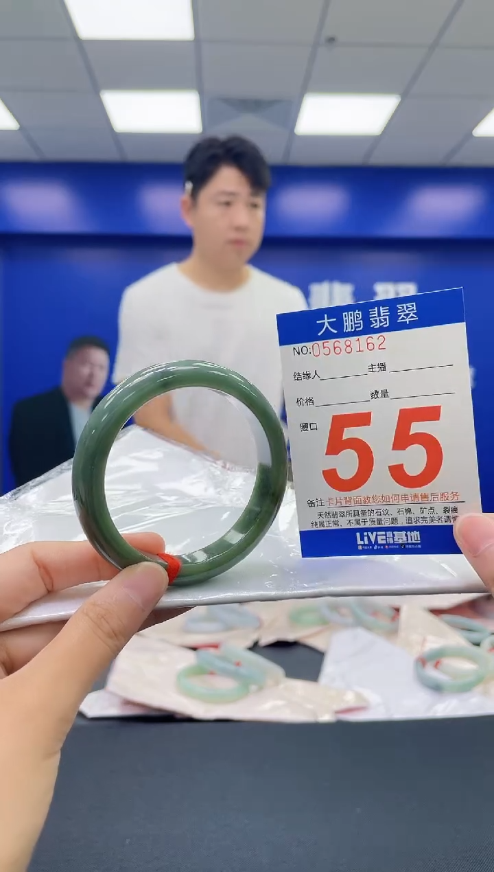 翡翠手镯未镶嵌AAAAAAAAAA