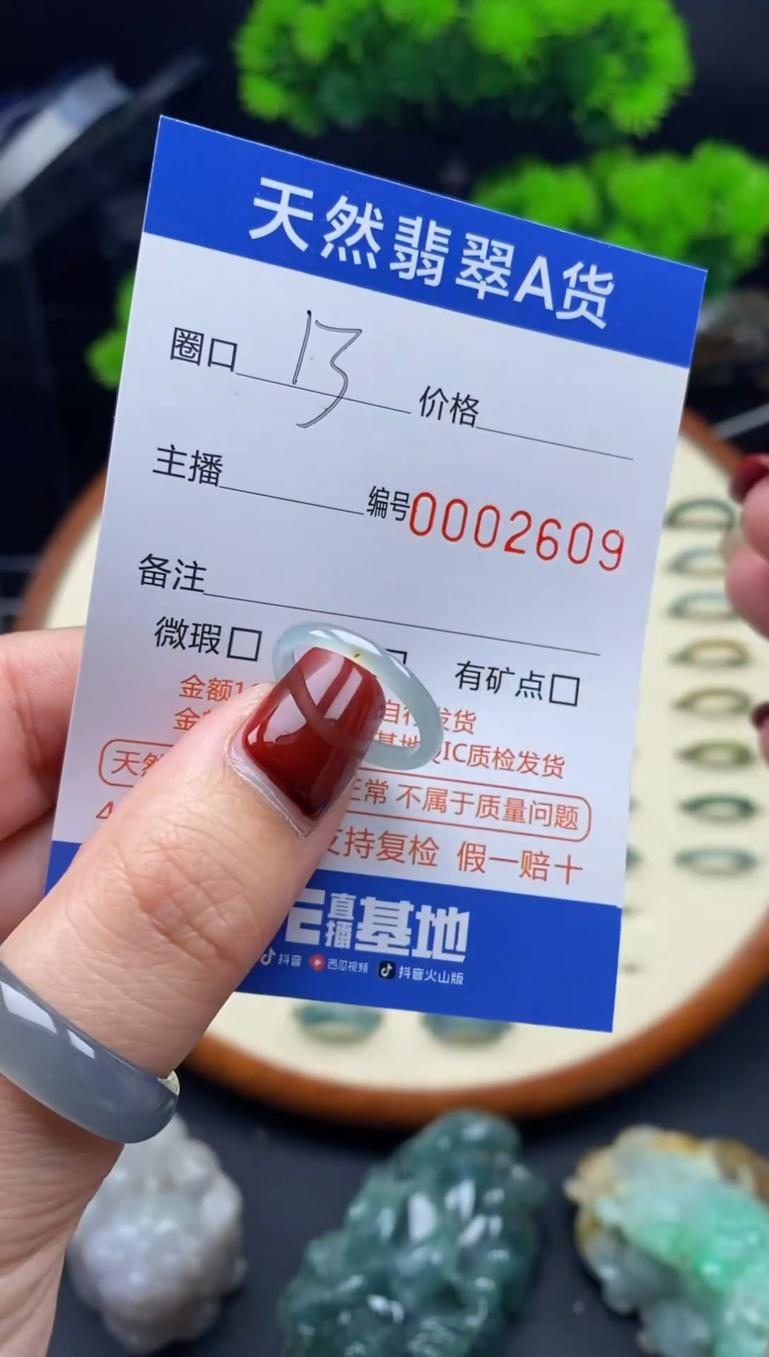 【闪购商品】翡翠戒指未镶嵌翡翠戒圈