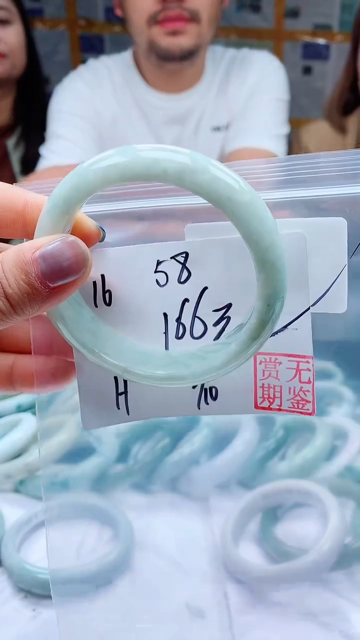 【闪购商品】定制翡翠未镶嵌毛货手镯需精细抛光/手镯16