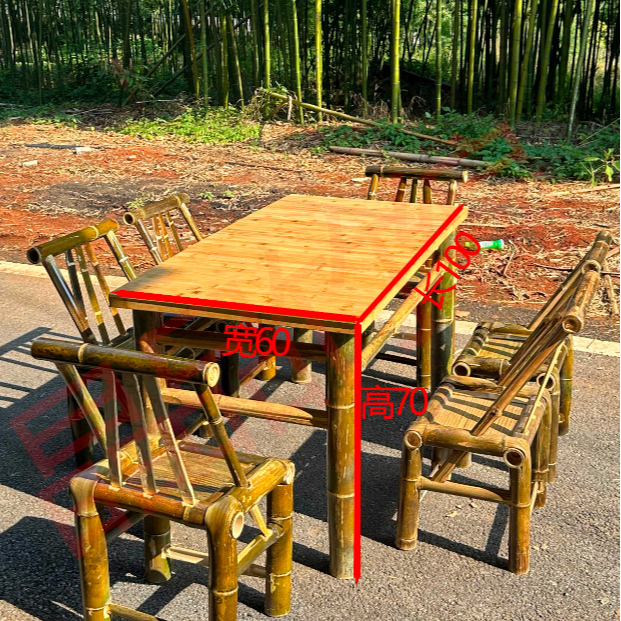 复古庭院竹桌椅组合竹椅子老式竹桌子户外方桌茶桌茶几竹制品家具