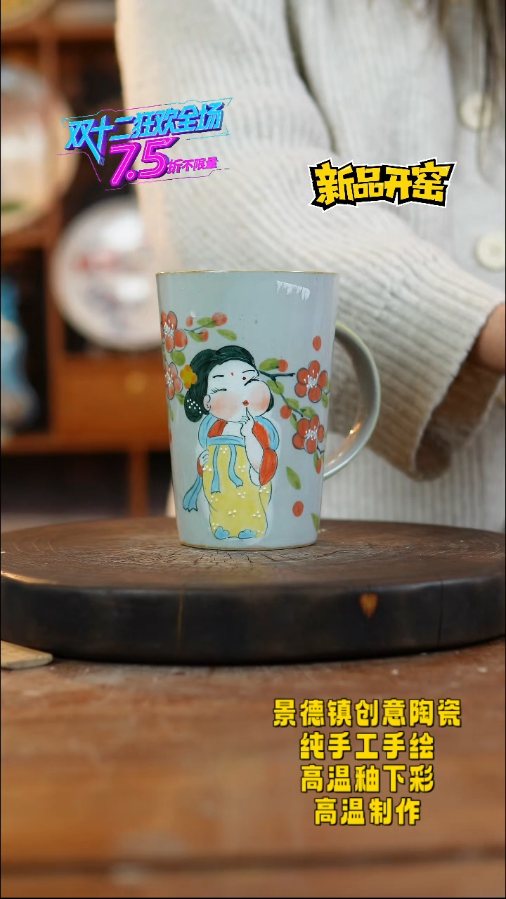 其他陶397景德镇陶瓷