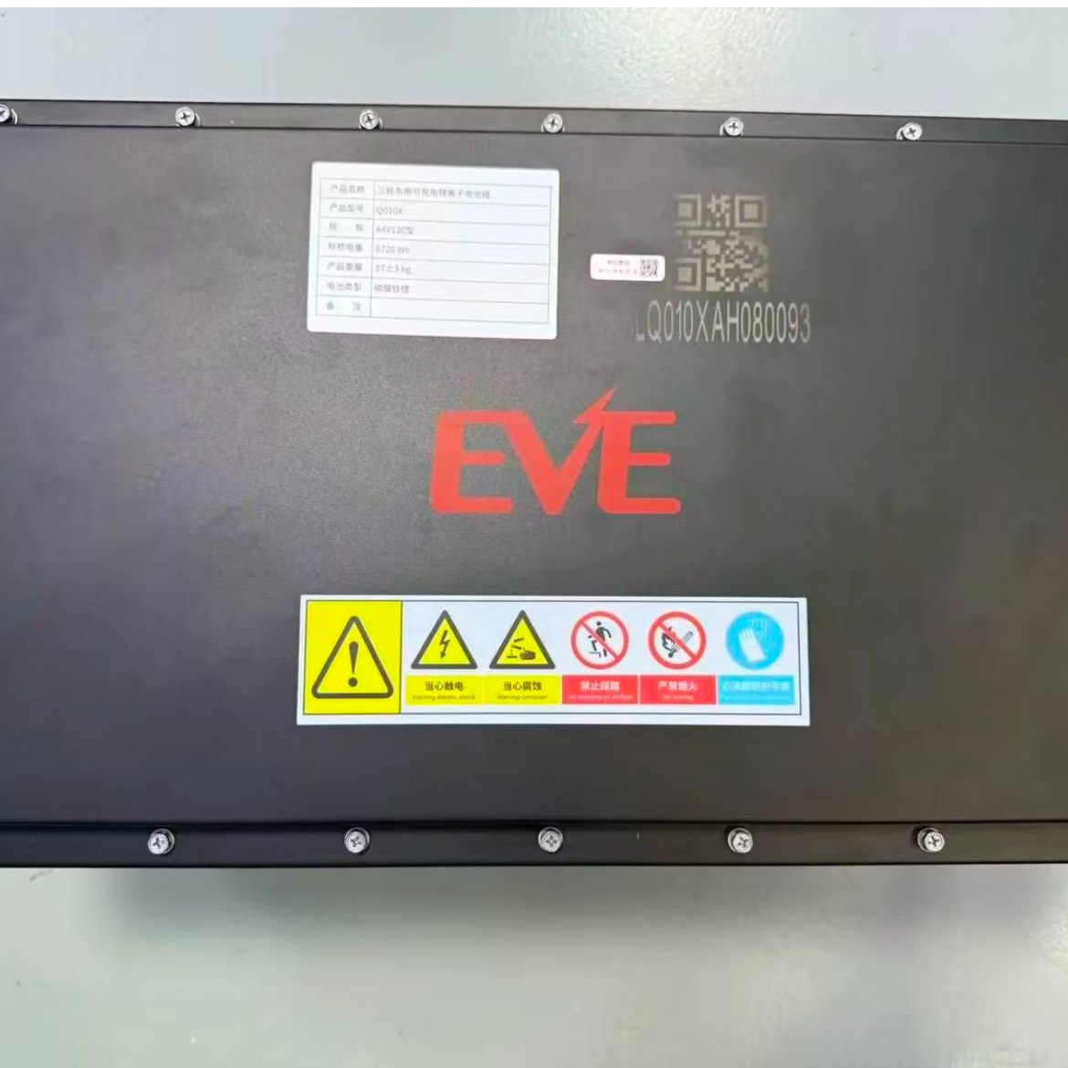 亿纬锂能/磷酸铁锂/电动车锂电池/车规级全新A品电芯/64V120型