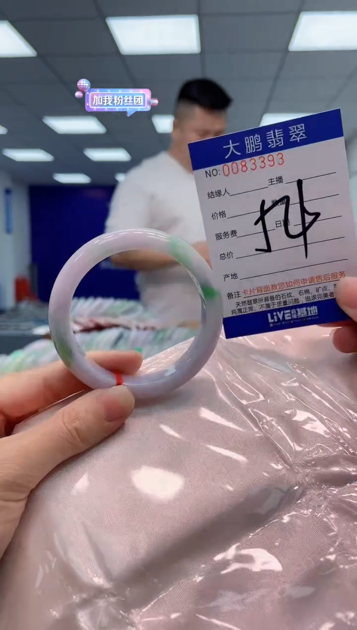 【闪购商品】翡翠手镯未镶嵌AAAAAAAAAA