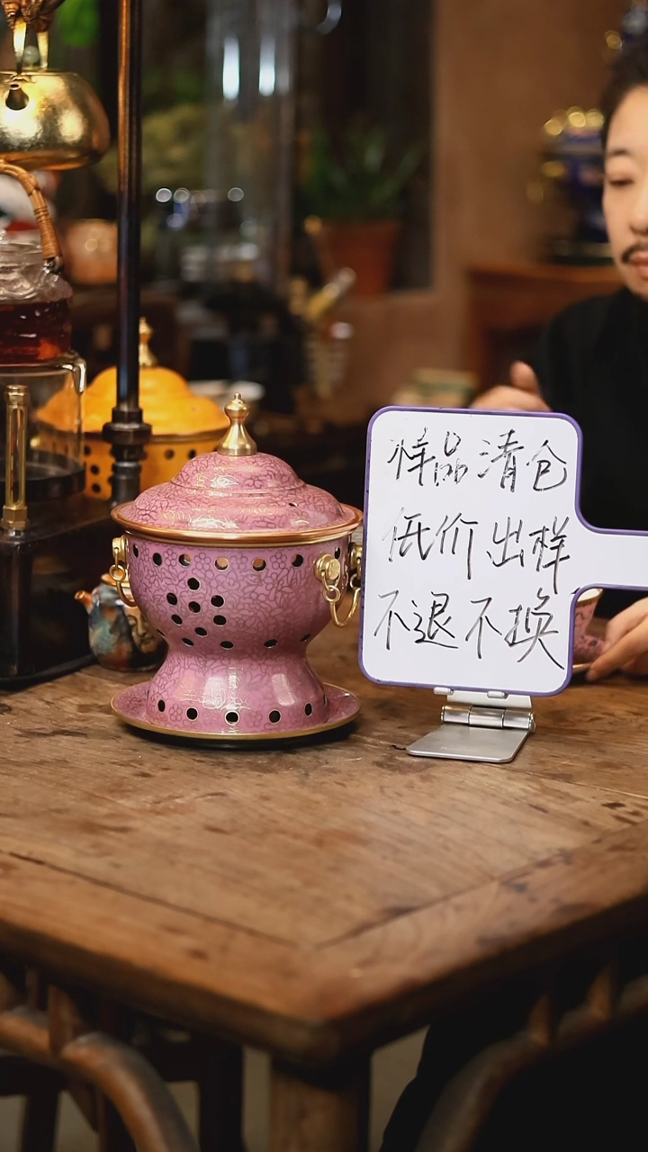 【闪购商品】【清样】步花系列-粉花-单人景泰蓝火锅