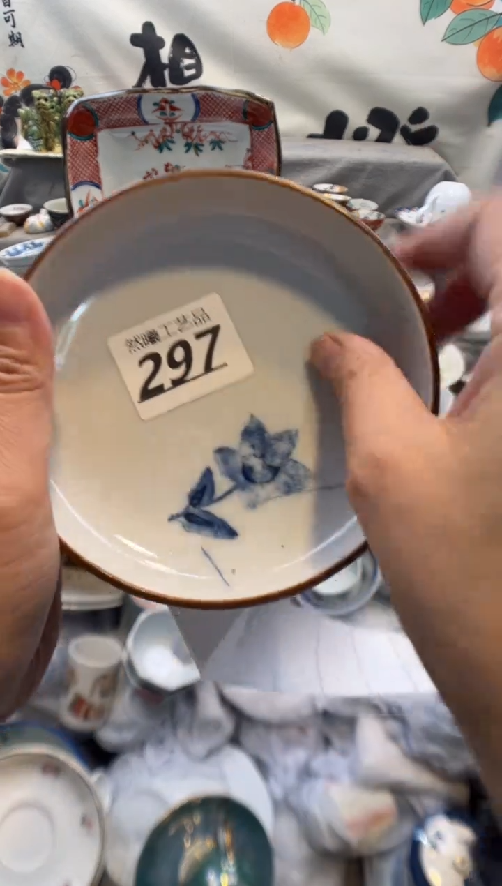 瓷片微*凉297      