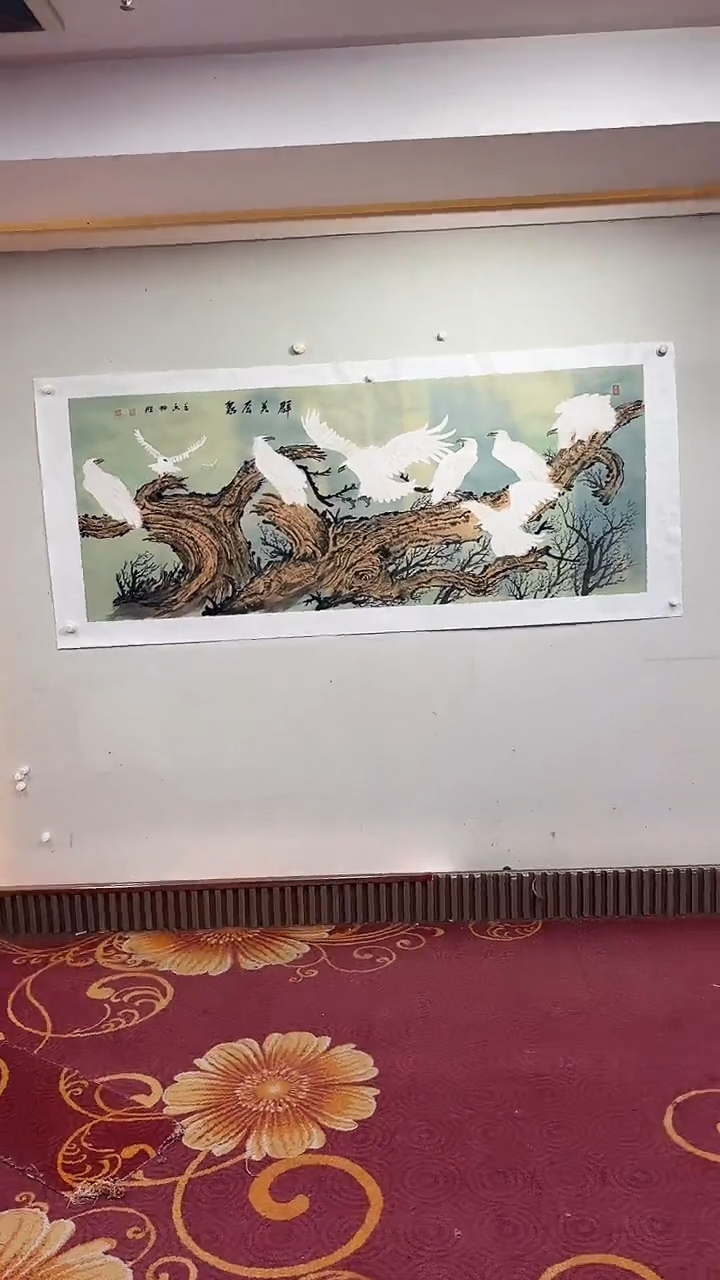 国画群英荟聚/6尺托底/雷畅胜