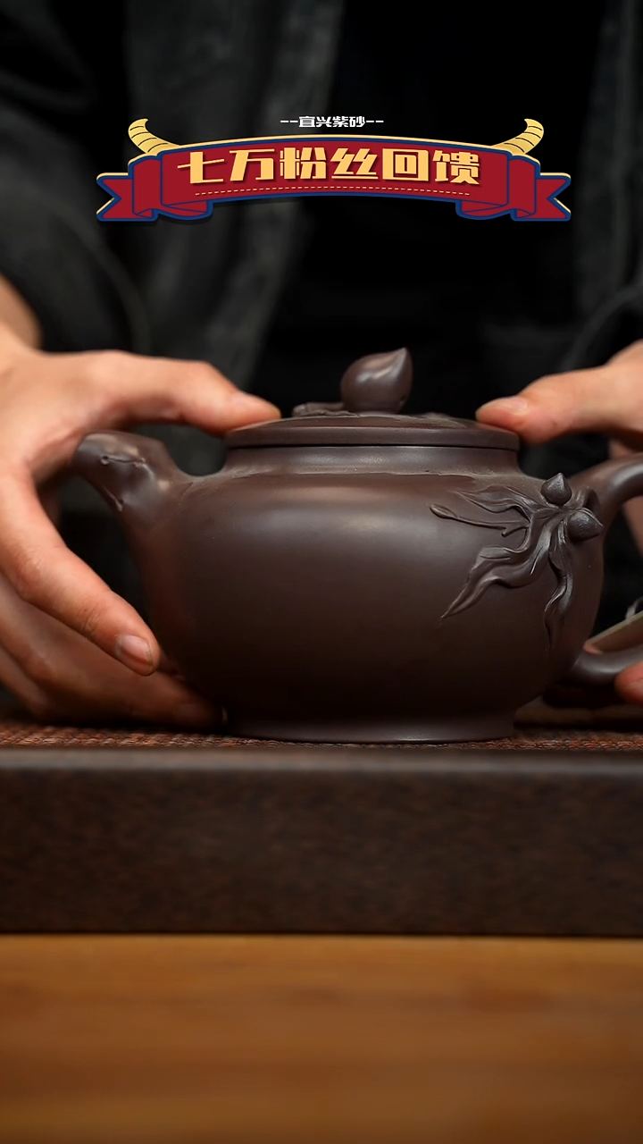 茶壶紫砂宜兴原矿 紫砂手工紫砂壶容量800cc
