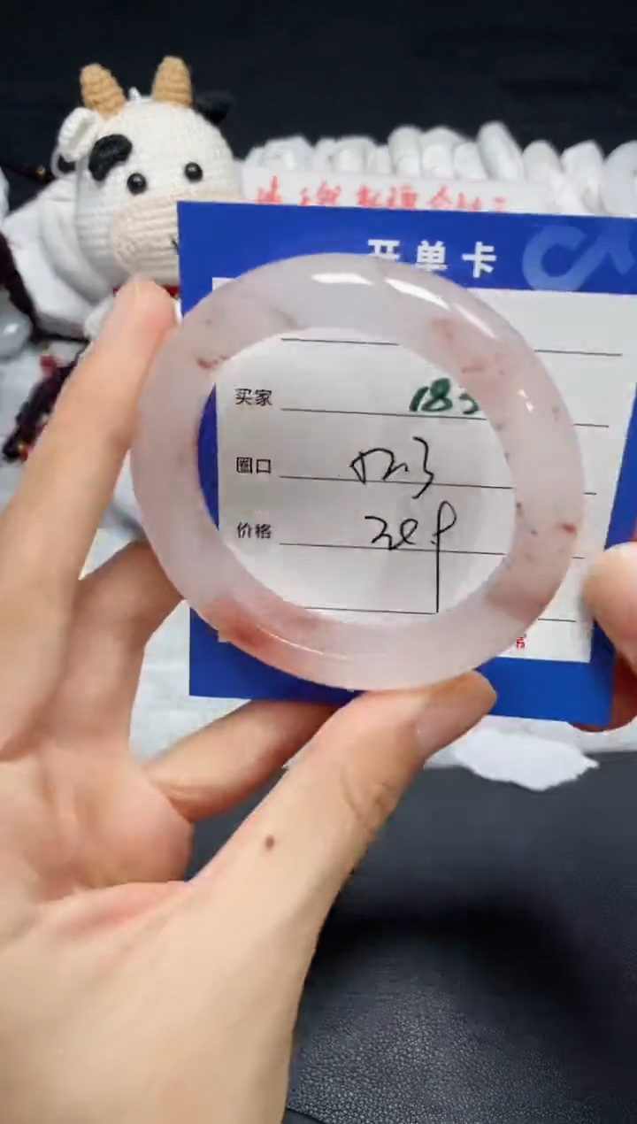 【闪购商品】石英质玉手镯未镶嵌183