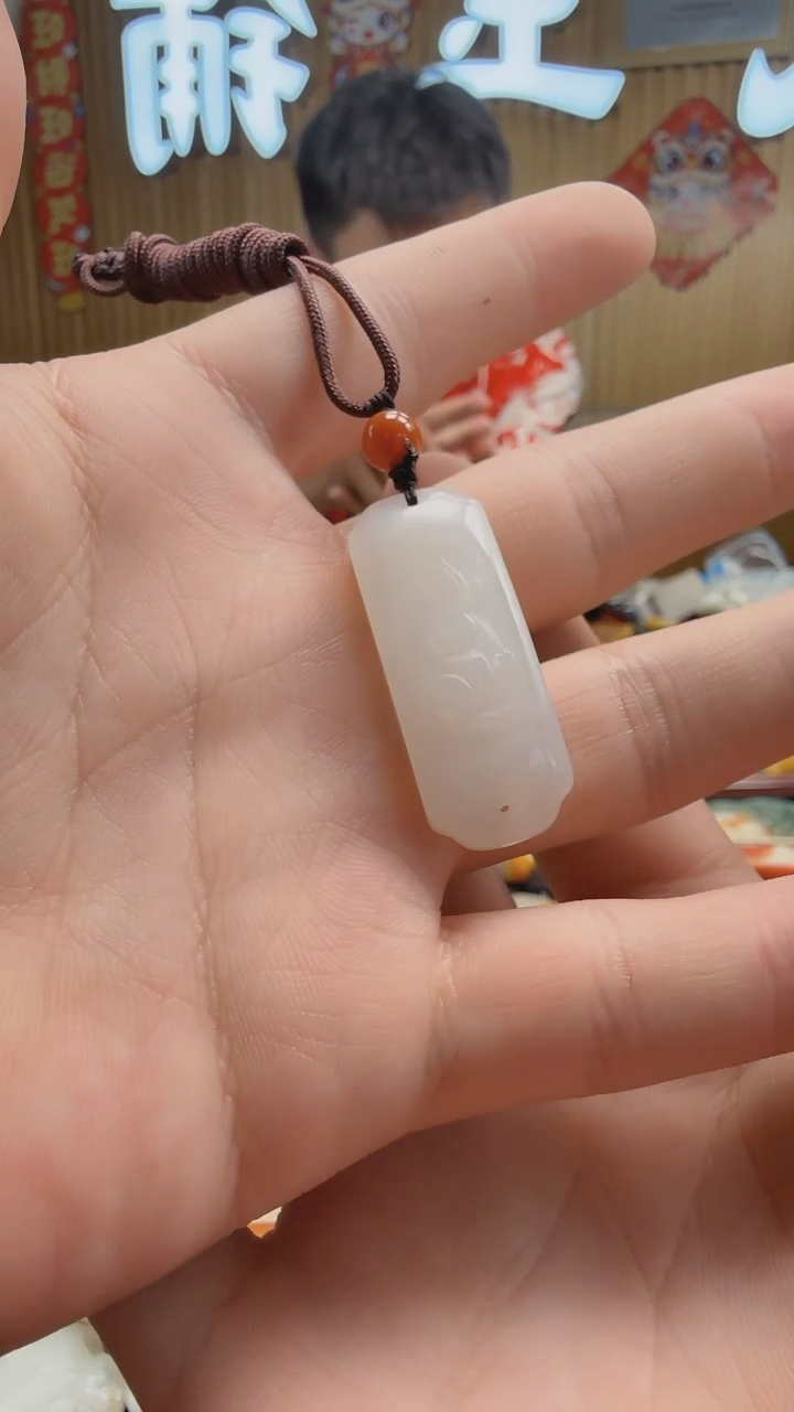 【闪购商品】和田玉吊坠(不含链)未镶嵌514