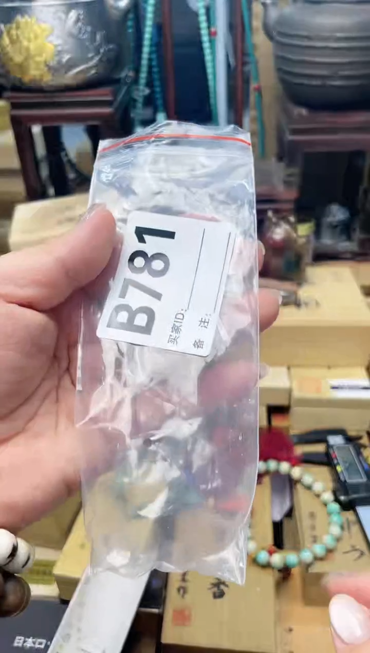 瓷片B781炎美杂货铺质量保证