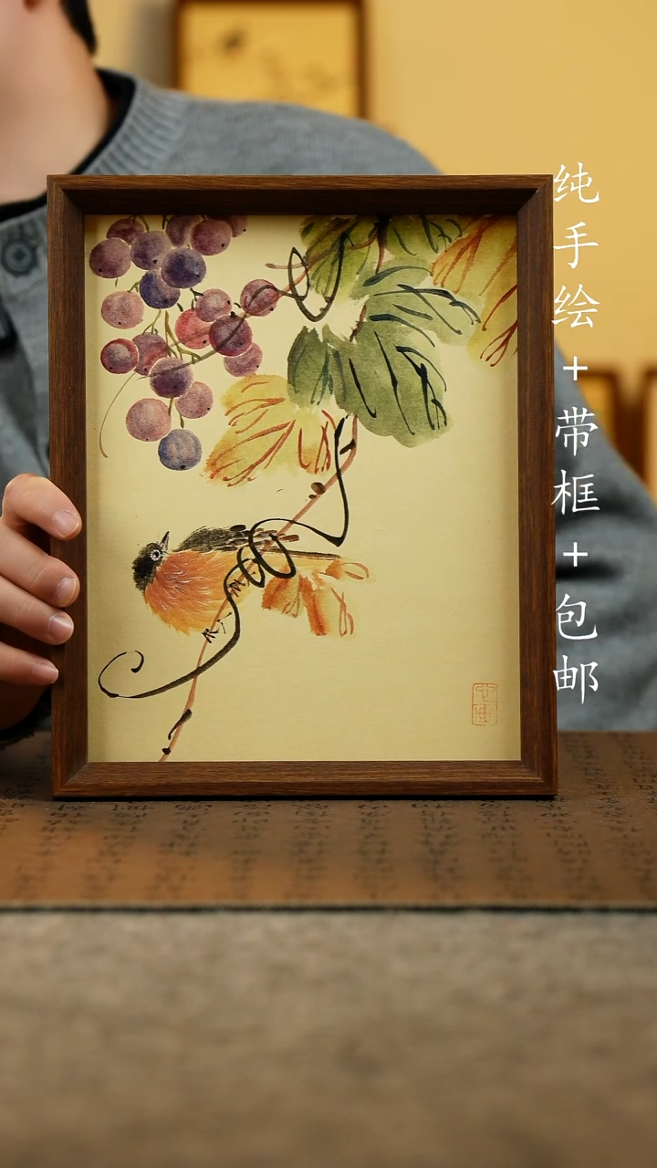 国画原创纯手绘国风国画摆台：画芯+画框23*27.5