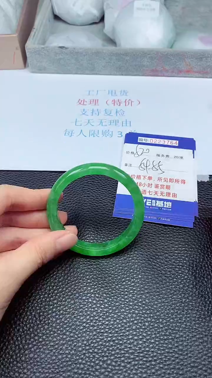 拍下以实物为准223764