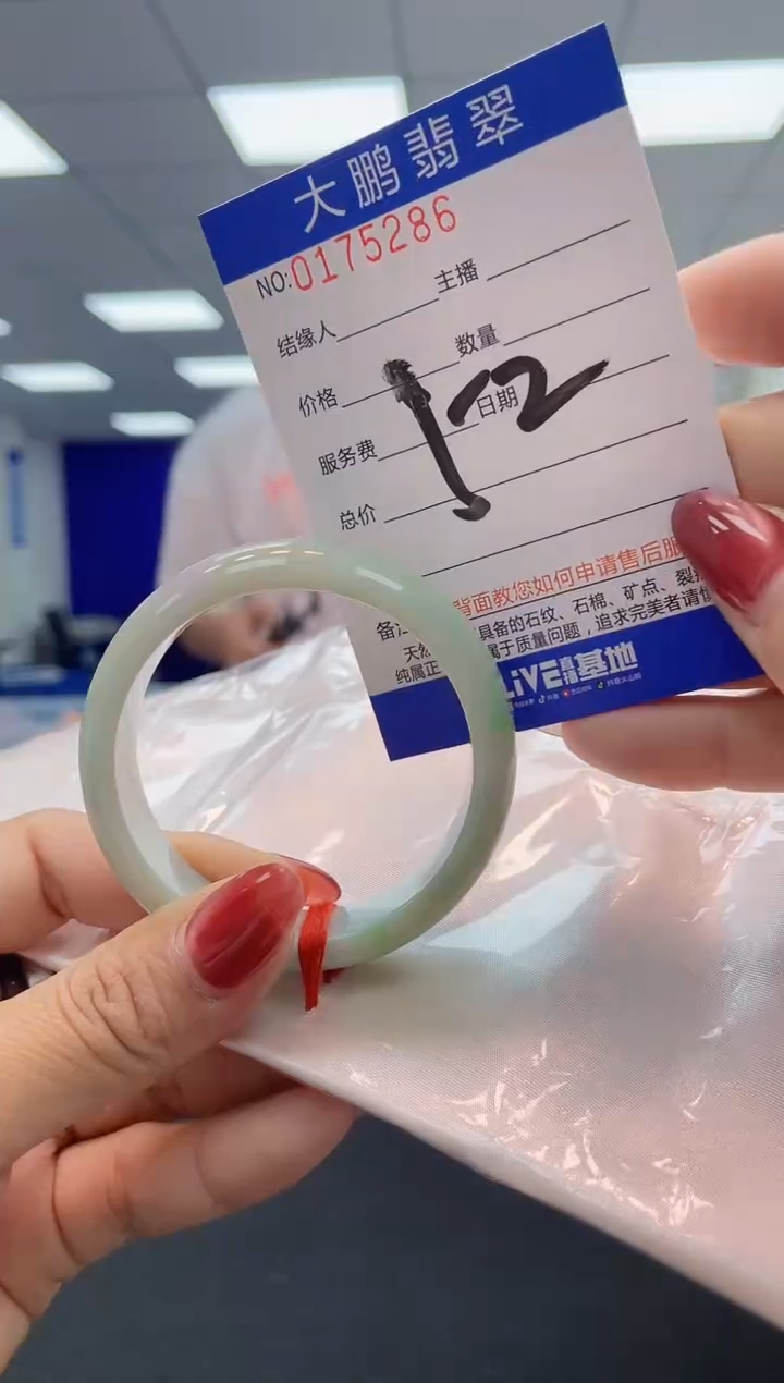 翡翠未镶嵌手镯AAAAAAAAAA