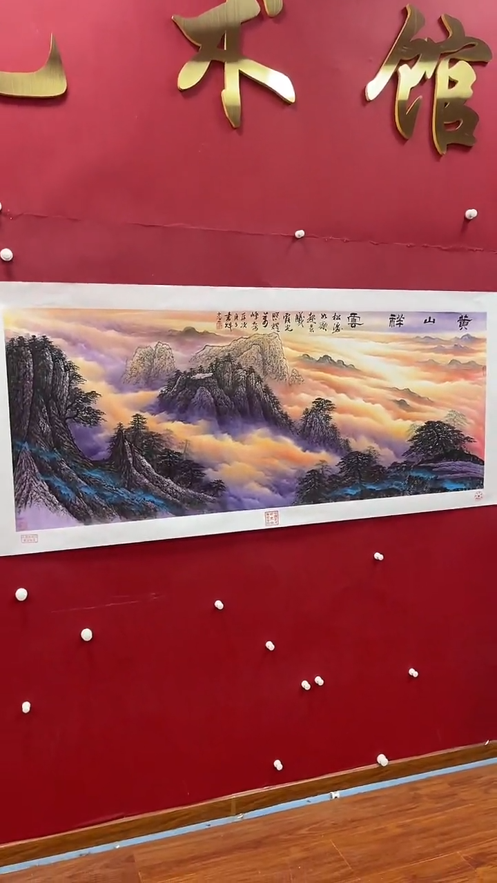 【闪购商品】国画书魁-绘画作品-48