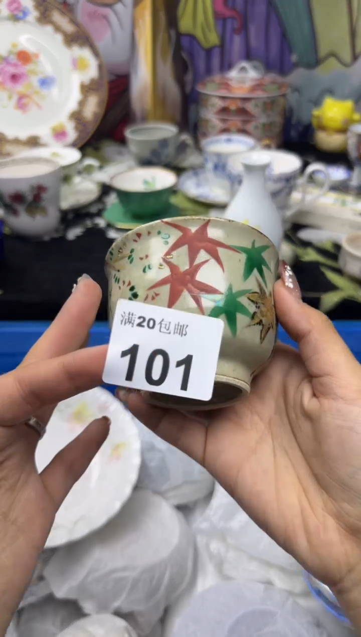 瓷片l****0小太阳小小小太阳101