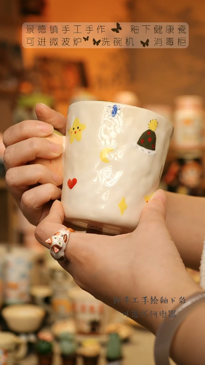 【闪购商品】杯陶瓷景德镇高温釉下彩&W376