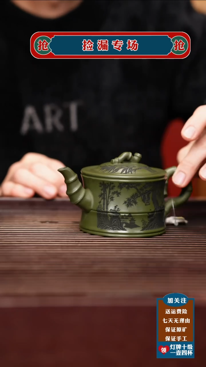 茶壶紫砂宜兴原矿紫砂壶