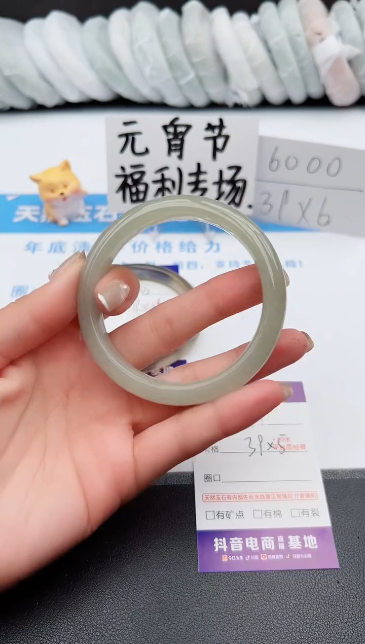 【闪购商品】石英质玉手镯未镶嵌j71-DC59