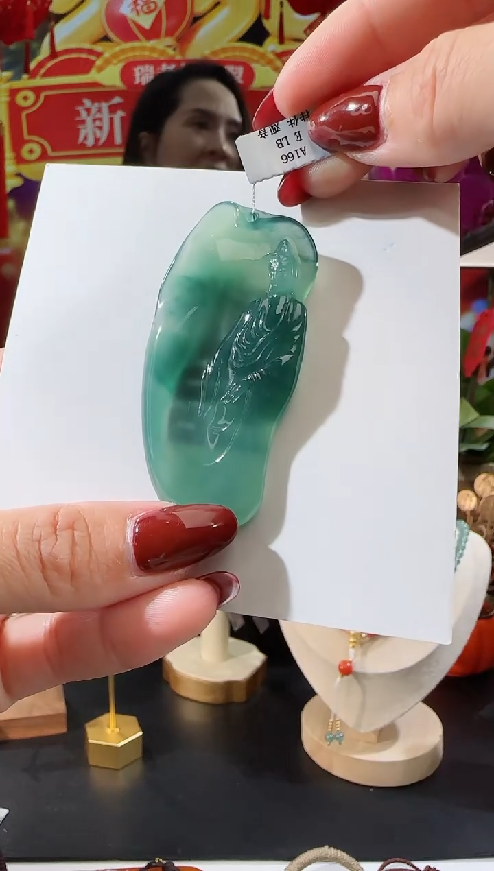 【闪购商品】翡翠吊坠(不含链)未镶嵌观音