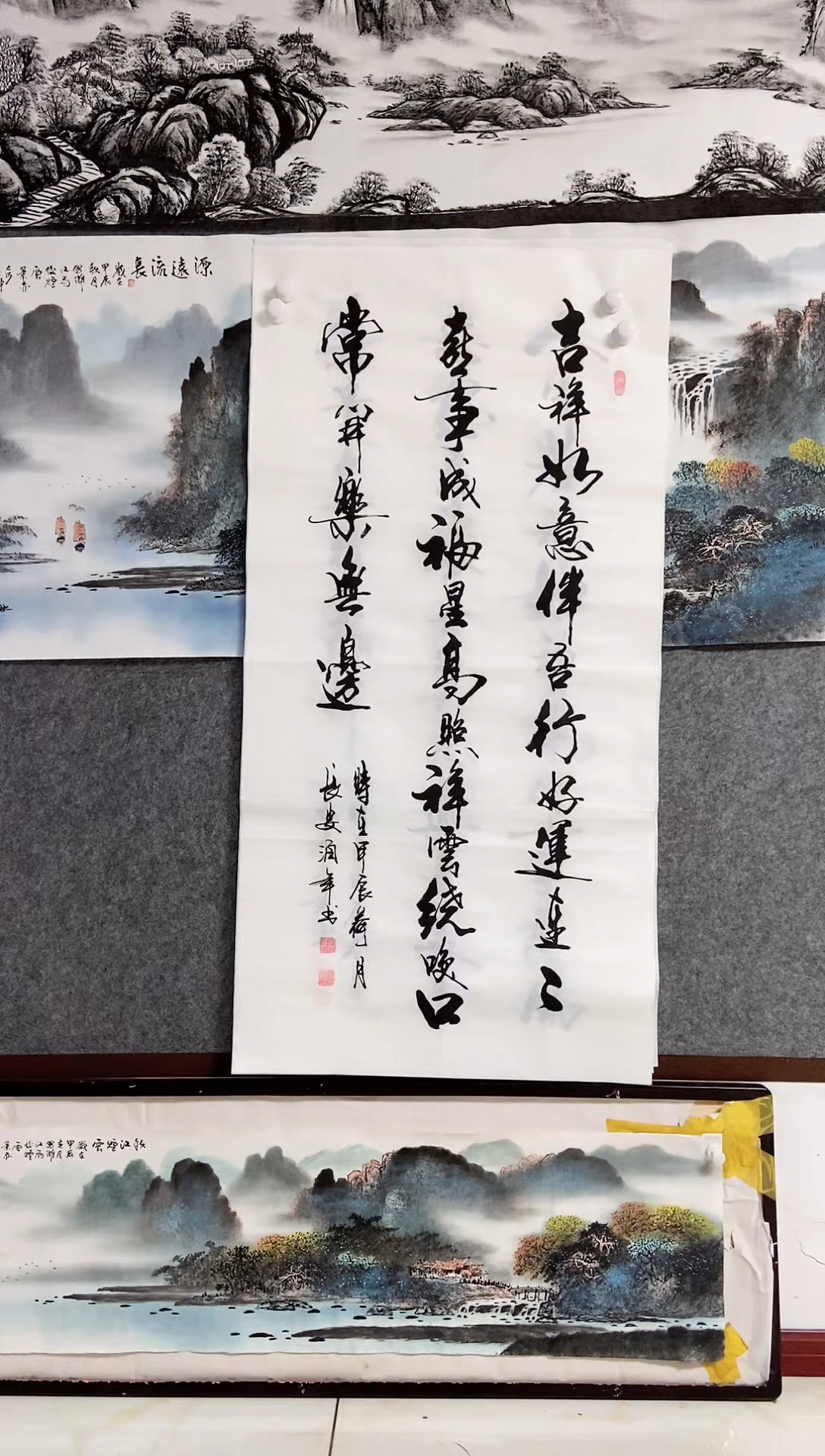 【闪购商品】书法宣纸作品老师亲笔
