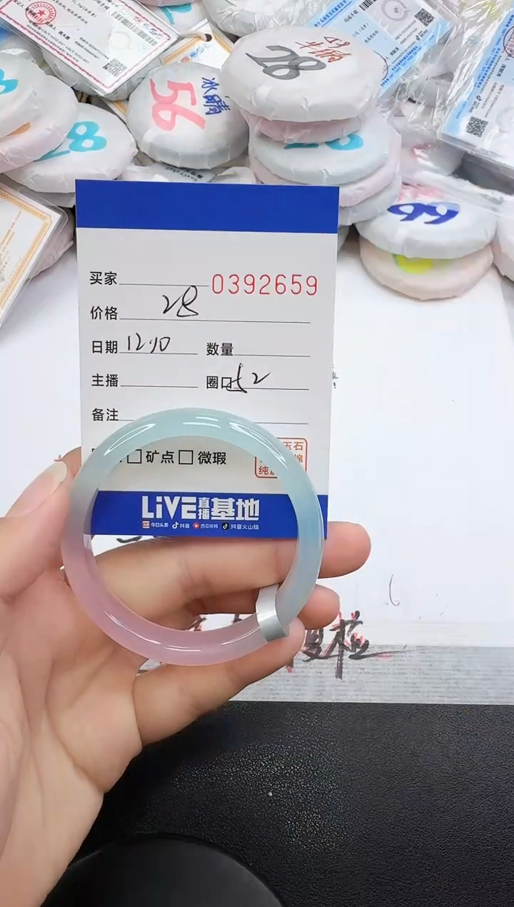 手镯玛瑙/玉髓未镶嵌2659