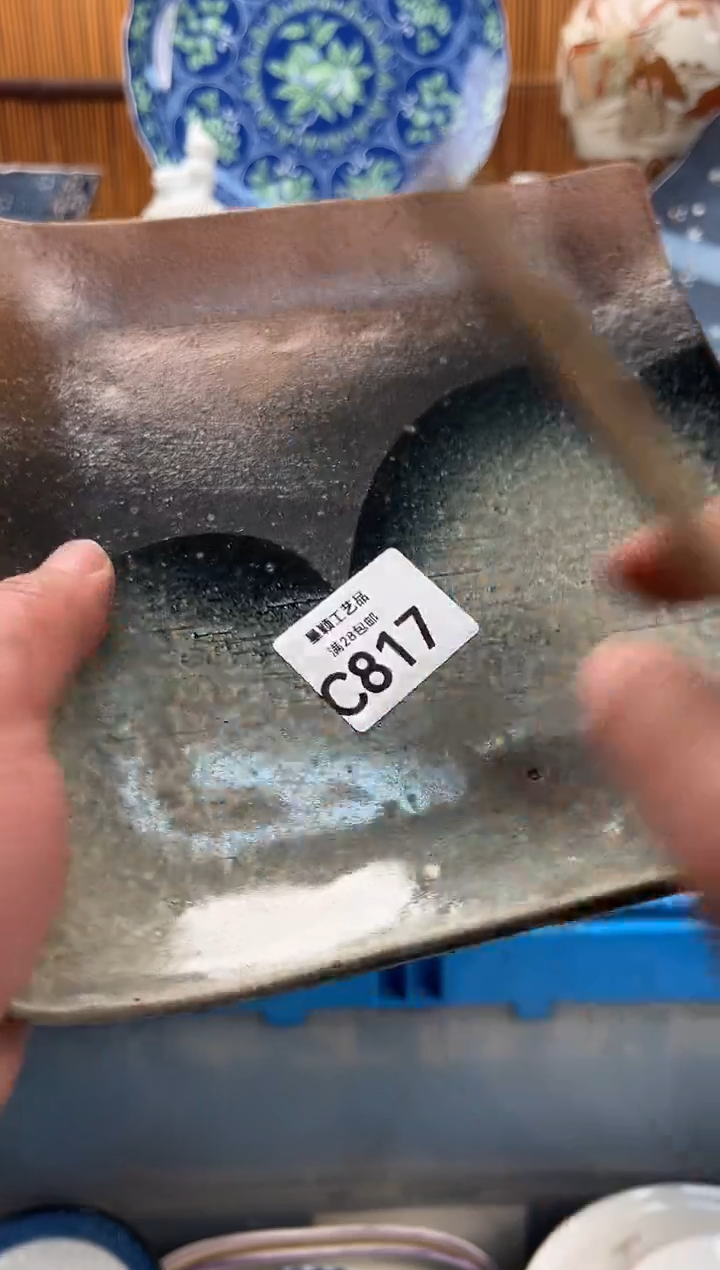 瓷片萍*817C满28包邮 不满找客服延期发货