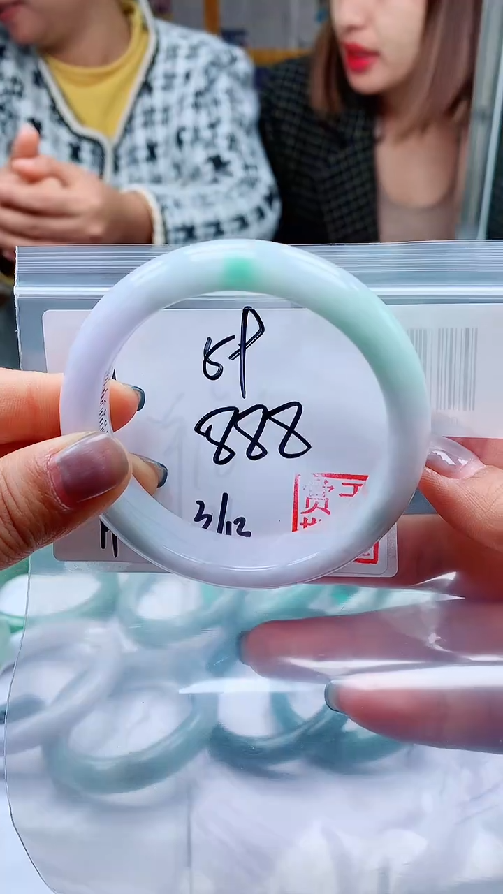 【闪购商品】定制翡翠未镶嵌毛货手镯需精细抛光/手镯121