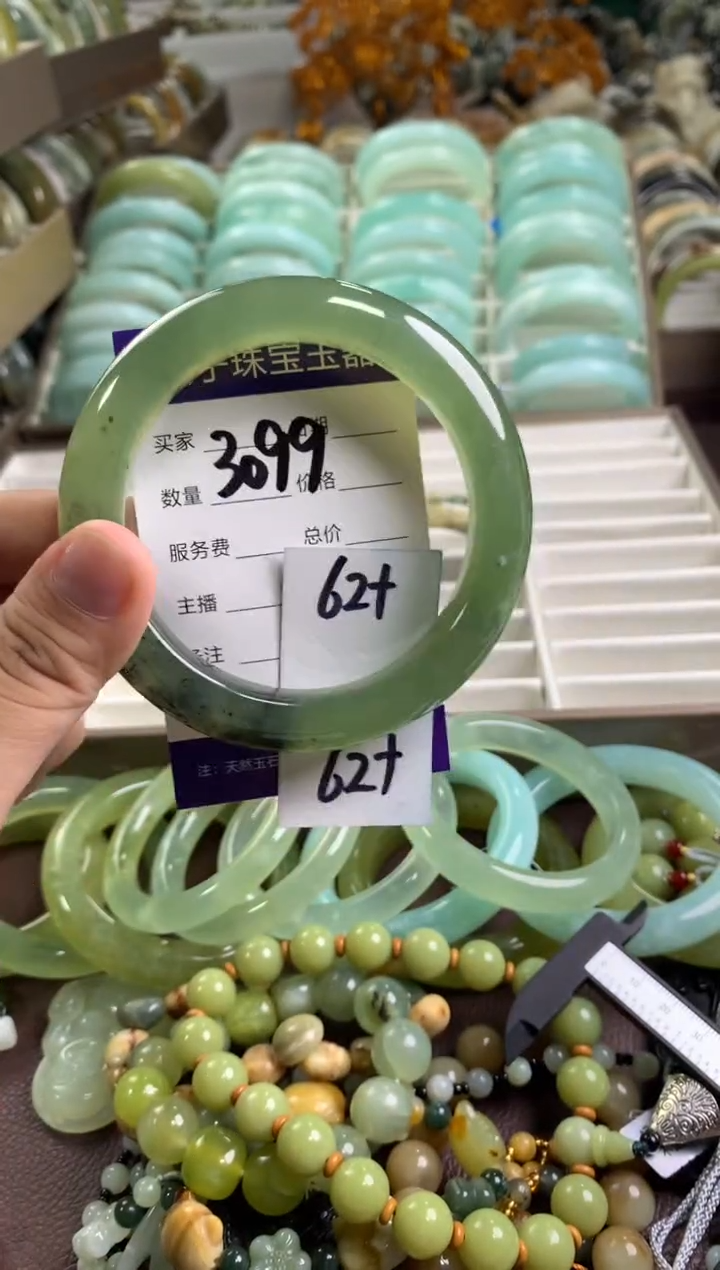 【闪购商品】蛇纹石玉手镯未镶嵌3099