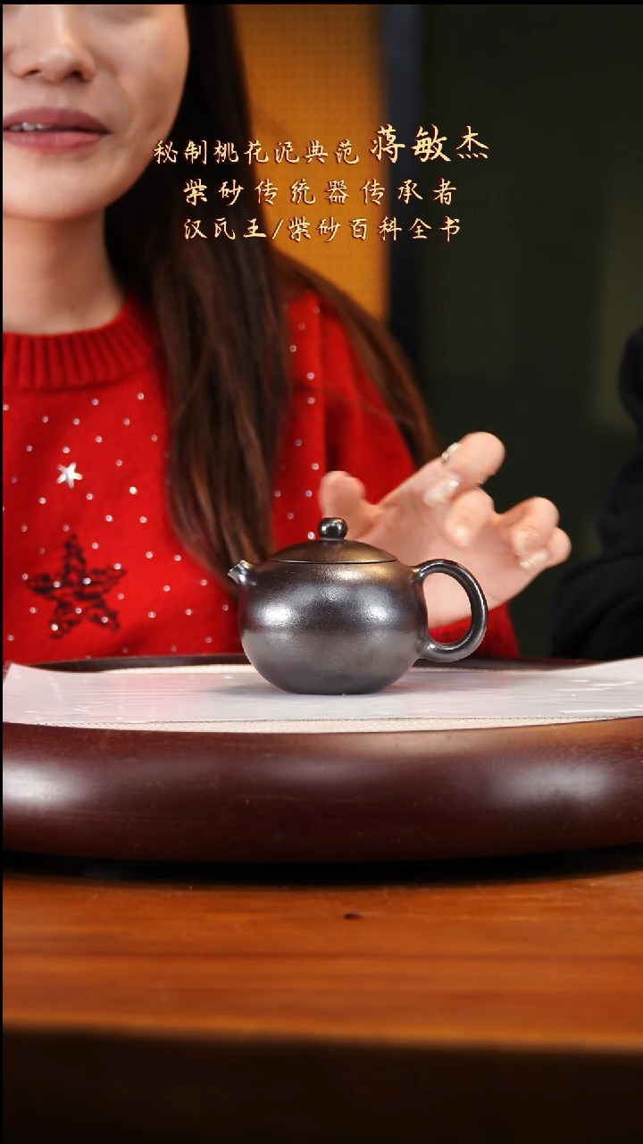 JMJ50石黄西施190cc